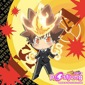 เท่มั้ยย