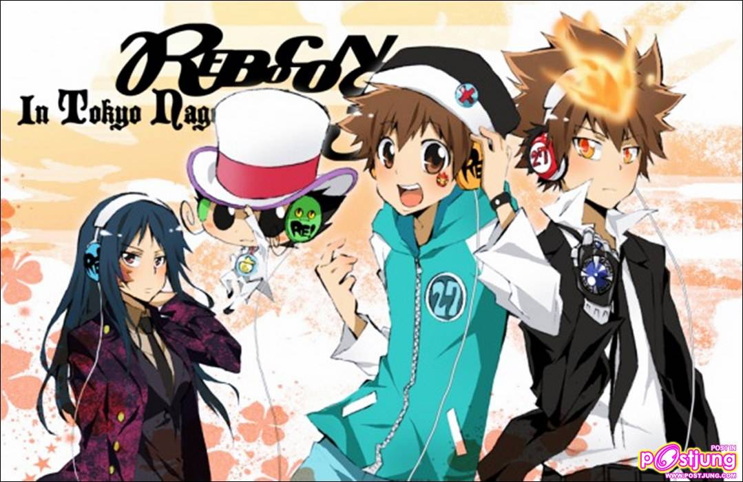 rebornน่ารักๆ