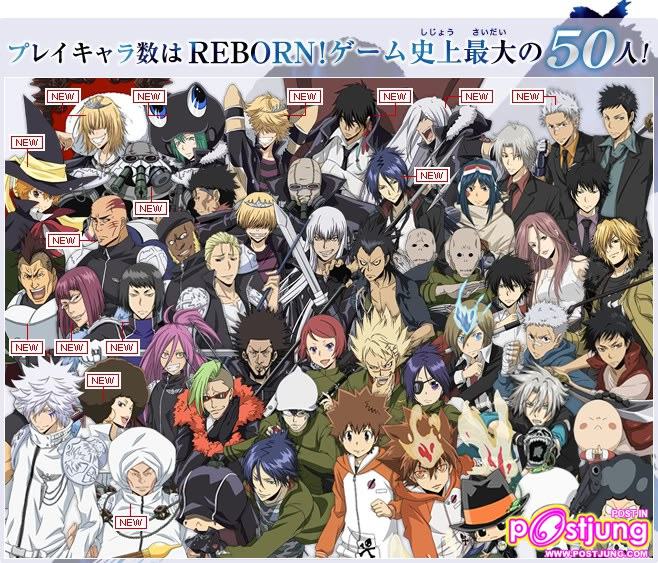 rebornน่ารักๆ