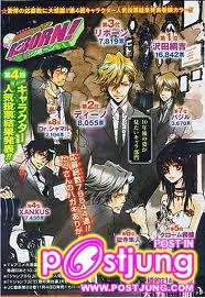 rebornน่ารักๆ