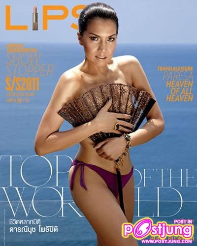 ร้อนฉ่า ดาราพาเรด ถ่ายหวิว รับซัมเมอร์ 2011