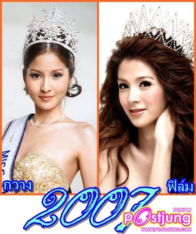 มิสไทยแลนด์ Vs มิสทิฟฟานี่