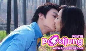 หมาก - ณัฐวรา