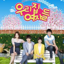 The Women of Our Home