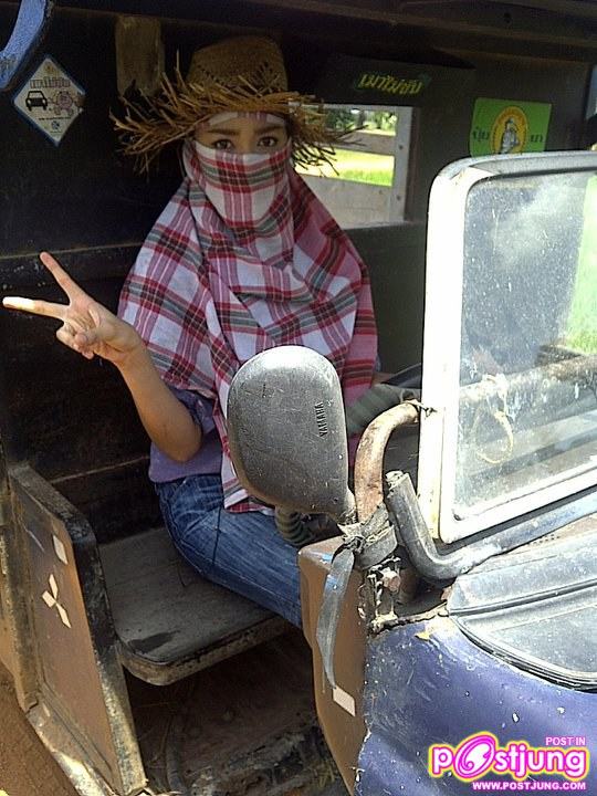 ปุ๊กลุ๊ก