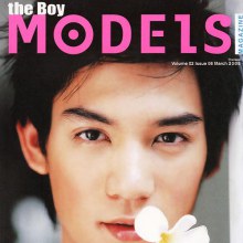 แบงค์-นริศ @THE BOY MODELS vol.2 no.8 March 2005
