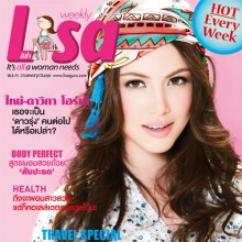 ใหม่-ดาวิกา โฮร์เน่ @Lisa weekly 18-5-11