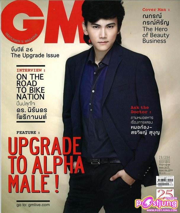 GM vol.26 no.394 May 2011