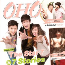 [Scan+Interview]  ตูมตาม-นท-แอมป์ The Star 7 @OHO vol. 4 no. 79 May 2011