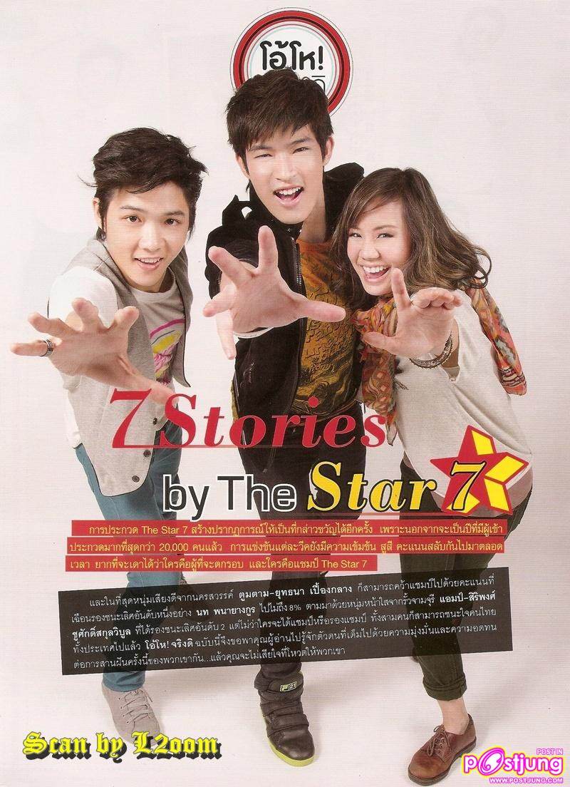 [Scan+Interview]  ตูมตาม-นท-แอมป์ The Star 7 @OHO vol. 4 no. 79 May 2011