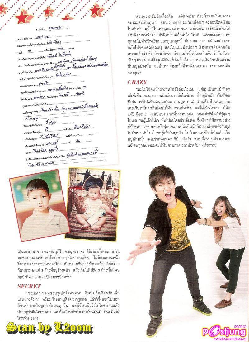 [Scan+Interview]  ตูมตาม-นท-แอมป์ The Star 7 @OHO vol. 4 no. 79 May 2011