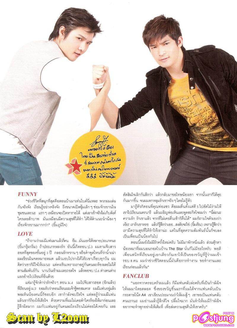 [Scan+Interview]  ตูมตาม-นท-แอมป์ The Star 7 @OHO vol. 4 no. 79 May 2011