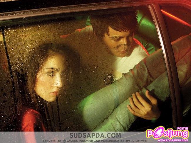 ใหม่ vs ญ่าญ่า