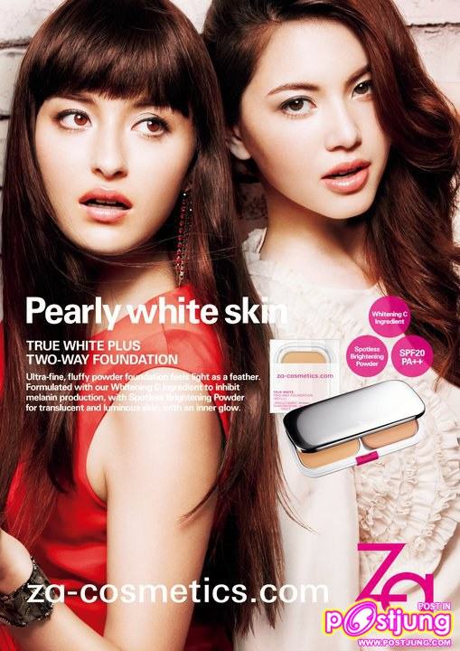 ใหม่ vs ญ่าญ่า