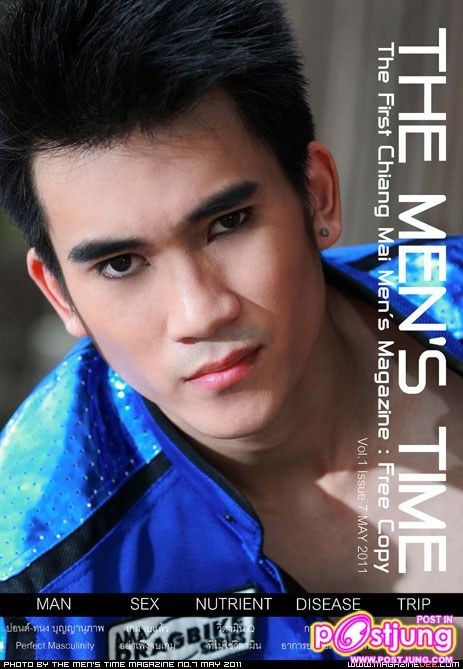 ปอนด์-ทนง @THE MEN'S TIME vol.1 no.7 May 2011