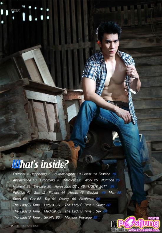 ปอนด์-ทนง @THE MEN'S TIME vol.1 no.7 May 2011