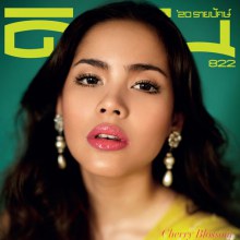 ญาญ่า-อุรัสยา @ดิฉัน vol. 34 no. 822 May 2011