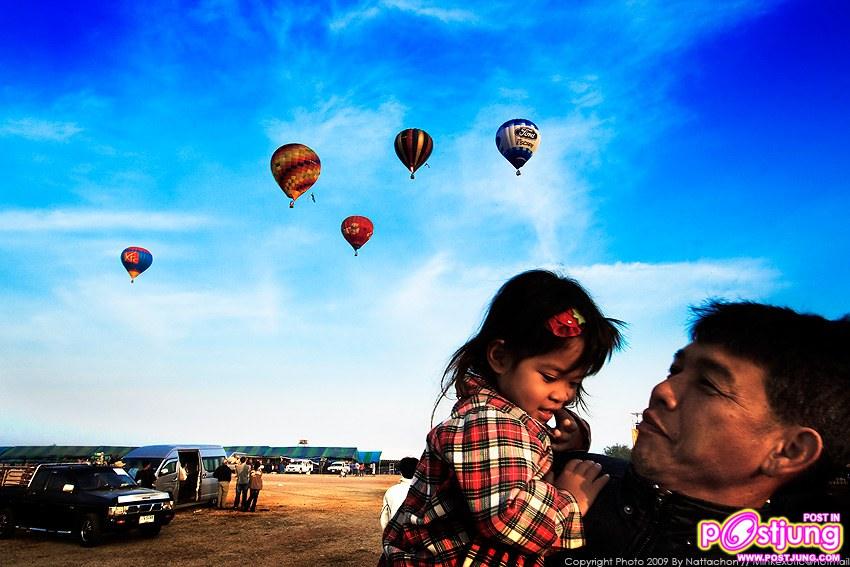 เทศกาลบอลลูน ที่โคราช นครรราสีมา