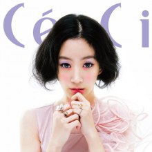 จองริววอน (Jung Ryu Won) ถ่ายภาพในนิตยสาร CeCi