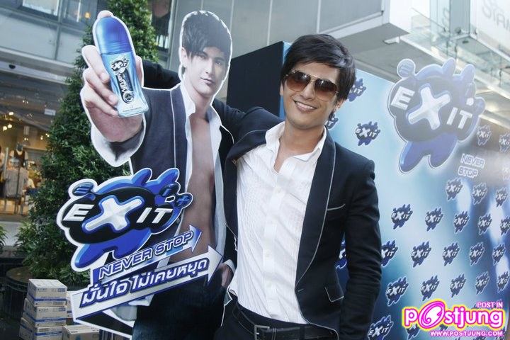 ชิน-ชินวุฒิ งานเปิดตัวผลิตภัณฑ์ระงับกลิ่นกาย &ldquo;เอ็กซิท เนเวอร์ สต็อป&rdquo;