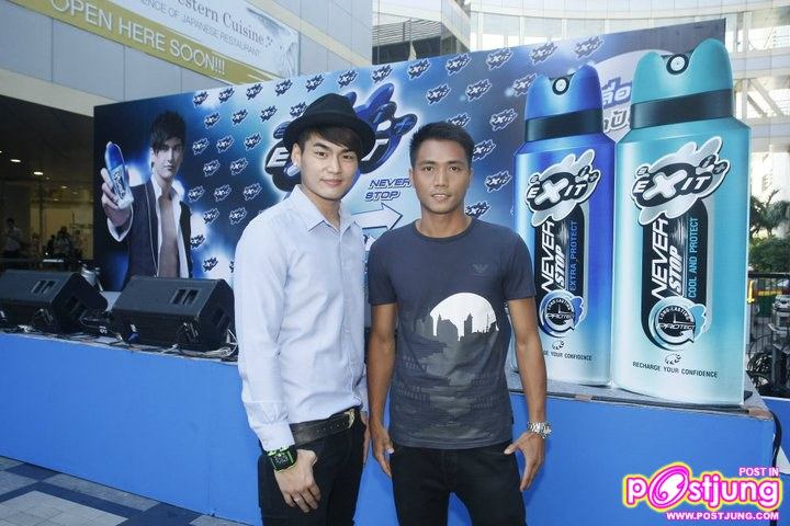 ชิน-ชินวุฒิ งานเปิดตัวผลิตภัณฑ์ระงับกลิ่นกาย &ldquo;เอ็กซิท เนเวอร์ สต็อป&rdquo;