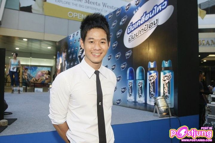 ชิน-ชินวุฒิ งานเปิดตัวผลิตภัณฑ์ระงับกลิ่นกาย &ldquo;เอ็กซิท เนเวอร์ สต็อป&rdquo;