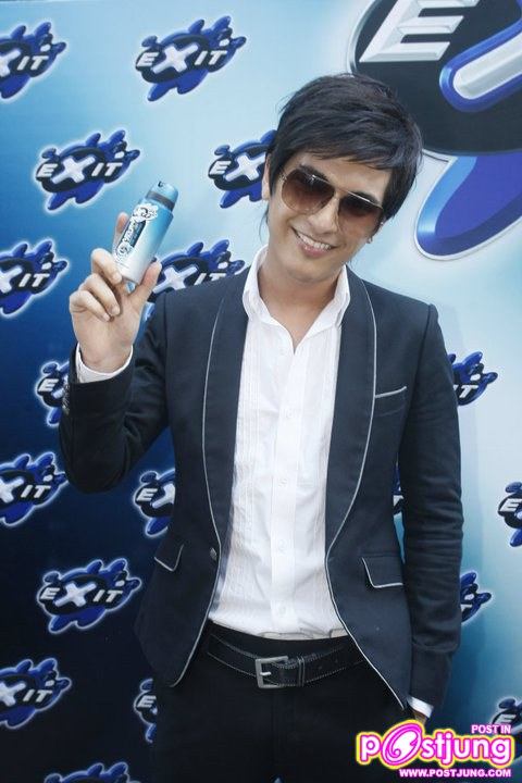 ชิน-ชินวุฒิ งานเปิดตัวผลิตภัณฑ์ระงับกลิ่นกาย &ldquo;เอ็กซิท เนเวอร์ สต็อป&rdquo;