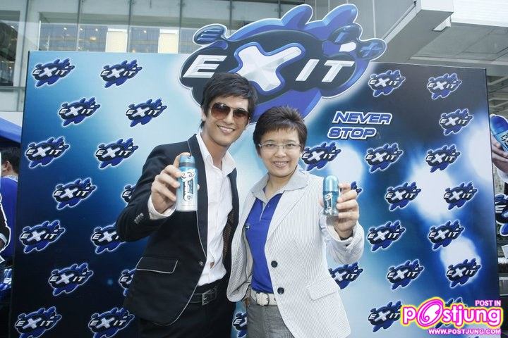 ชิน-ชินวุฒิ งานเปิดตัวผลิตภัณฑ์ระงับกลิ่นกาย &ldquo;เอ็กซิท เนเวอร์ สต็อป&rdquo;