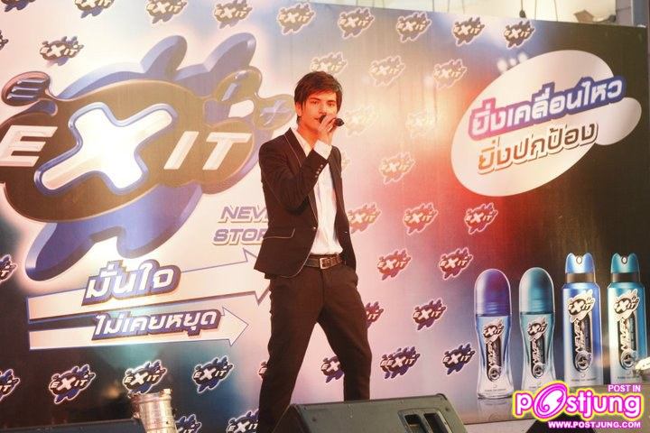 ชิน-ชินวุฒิ งานเปิดตัวผลิตภัณฑ์ระงับกลิ่นกาย &ldquo;เอ็กซิท เนเวอร์ สต็อป&rdquo;