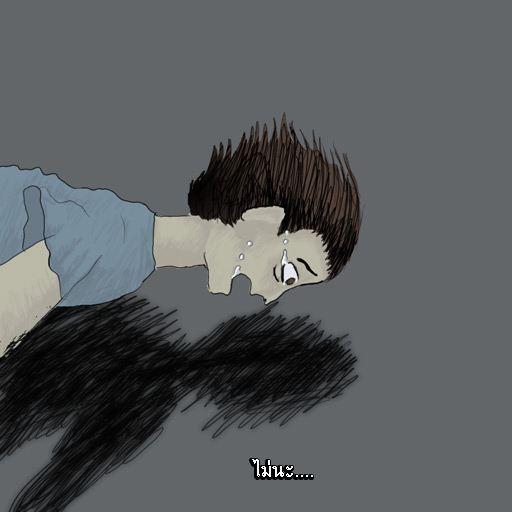 คิด...ก่อนทำร้ายตัวเอง เรื่องดีๆที่อยากให้อ่าน