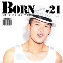 อีกระลอก ๆ กะ หนุ่ม ๆ รวมมิตร