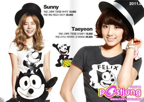 snsd spao Felix cat น่ารัก