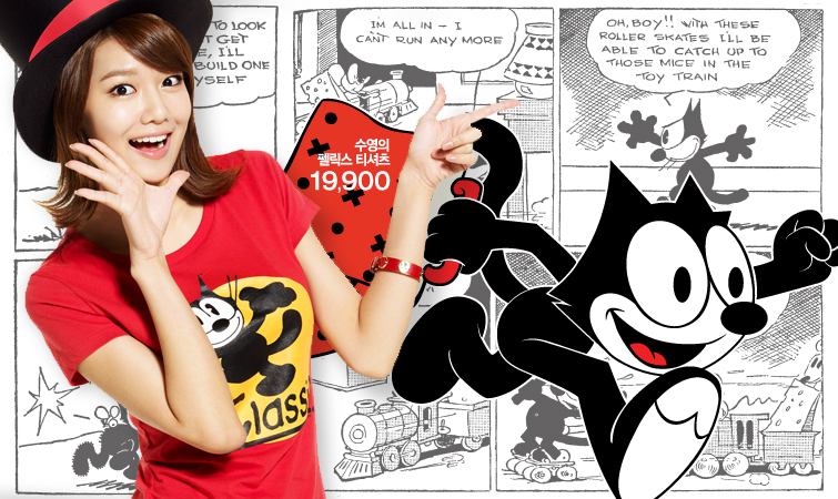 snsd spao Felix cat น่ารัก