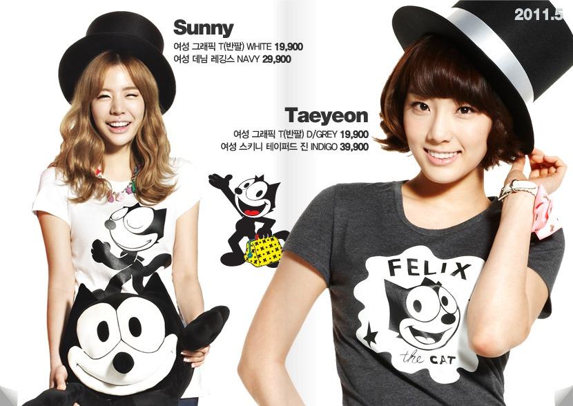 snsd spao Felix cat น่ารัก
