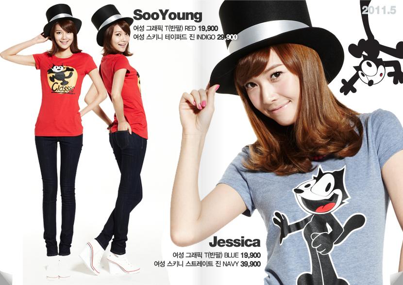 snsd spao Felix cat น่ารัก