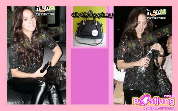 สแกน กระเป๋าซุปตาร์กับ อั้ม พัชราภา