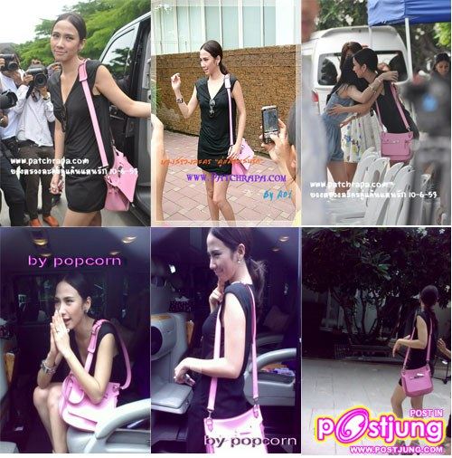 สแกน กระเป๋าซุปตาร์กับ อั้ม พัชราภา