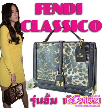 สแกน กระเป๋าซุปตาร์กับ อั้ม พัชราภา