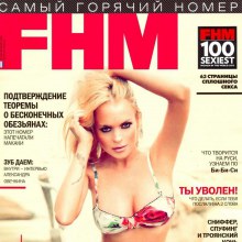 Lindsay Lohan @ FHM Russia June 2011