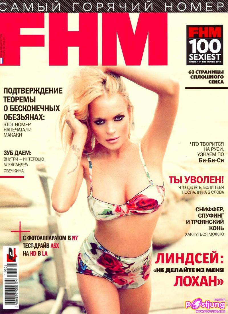 Lindsay Lohan @ FHM Russia June 2011