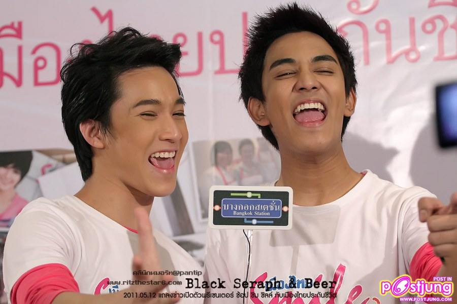 กัน & ริท งานแถลงข่าวเปิดตัวพรีเซนเตอร์เมืองไทยประกันชีวิต