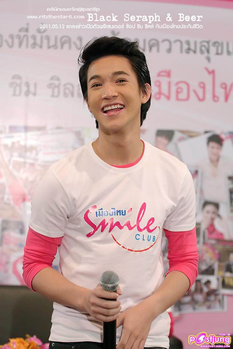 กัน & ริท งานแถลงข่าวเปิดตัวพรีเซนเตอร์เมืองไทยประกันชีวิต