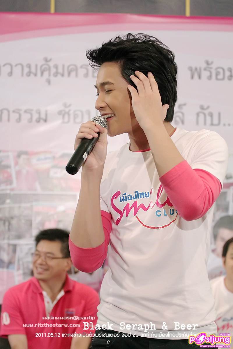 กัน & ริท งานแถลงข่าวเปิดตัวพรีเซนเตอร์เมืองไทยประกันชีวิต