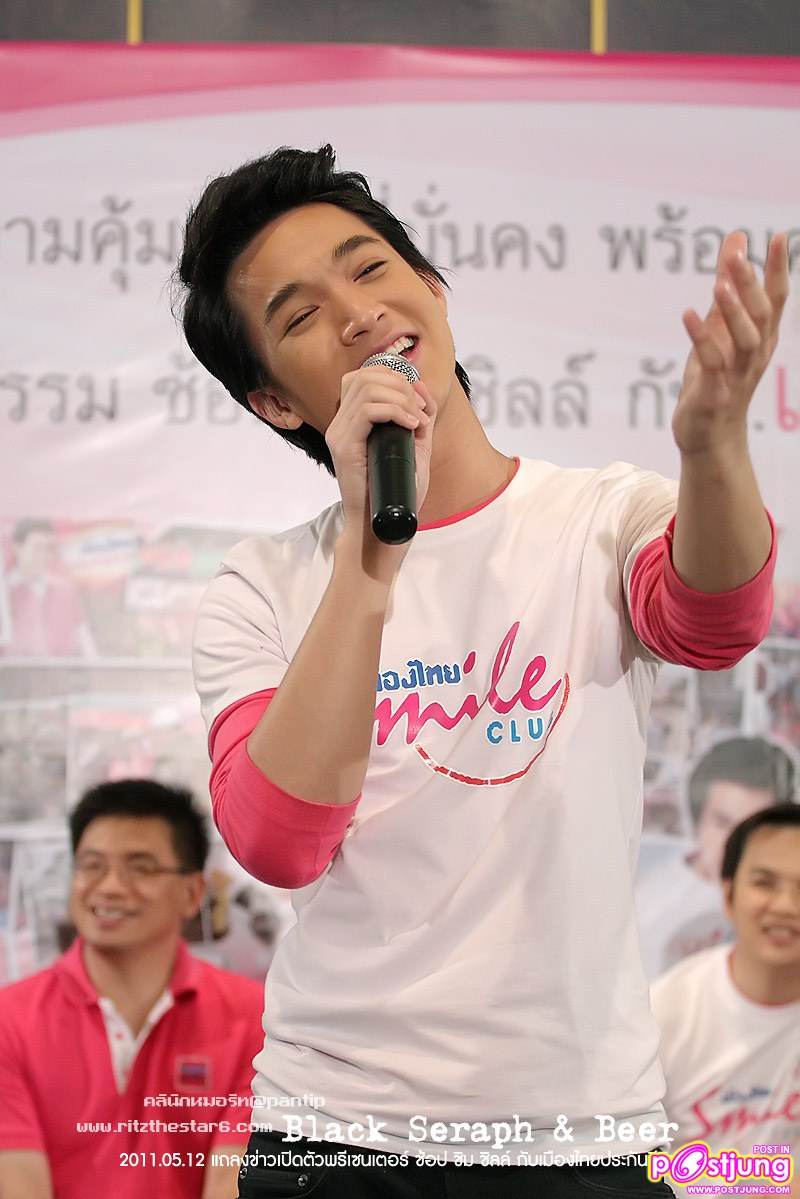 กัน & ริท งานแถลงข่าวเปิดตัวพรีเซนเตอร์เมืองไทยประกันชีวิต