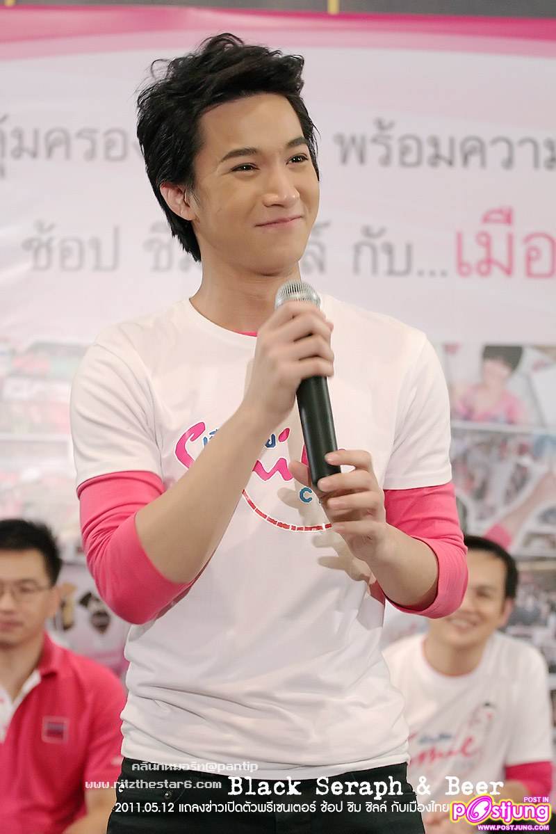 กัน & ริท งานแถลงข่าวเปิดตัวพรีเซนเตอร์เมืองไทยประกันชีวิต