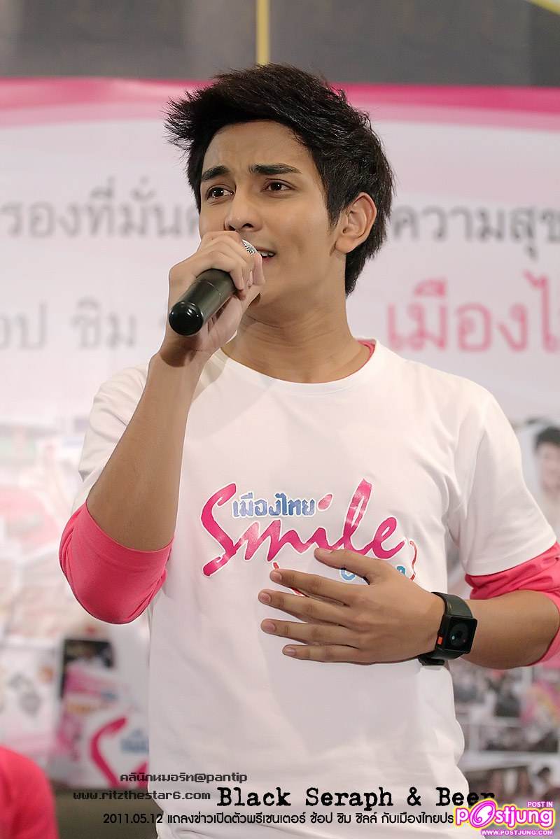 กัน & ริท งานแถลงข่าวเปิดตัวพรีเซนเตอร์เมืองไทยประกันชีวิต