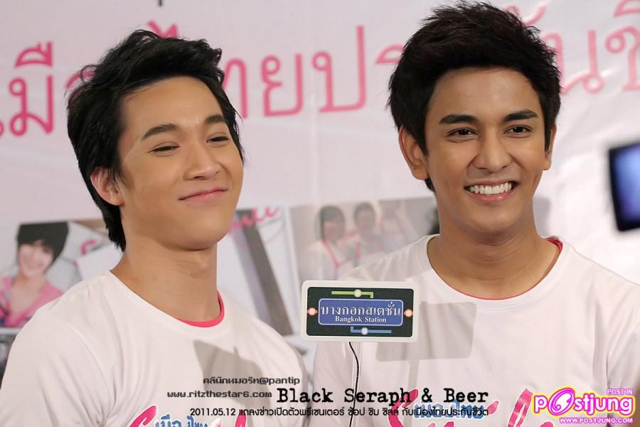 กัน & ริท งานแถลงข่าวเปิดตัวพรีเซนเตอร์เมืองไทยประกันชีวิต