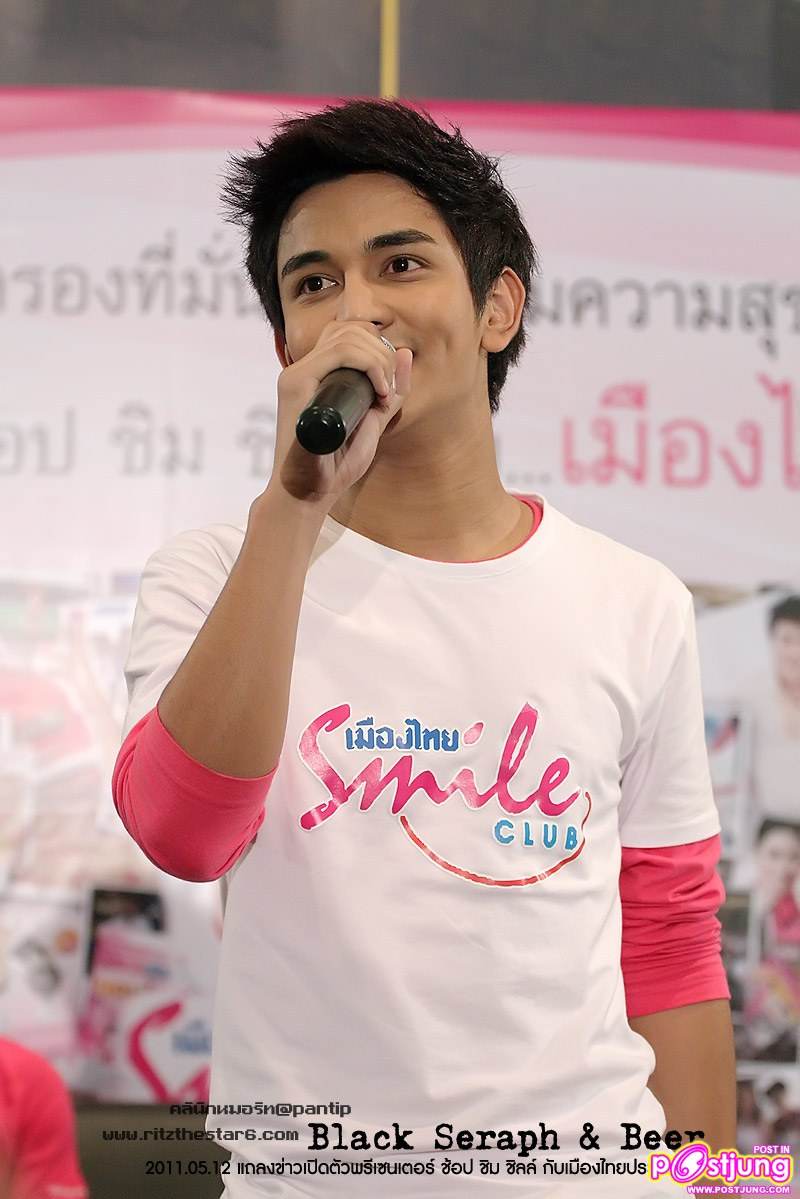 กัน & ริท งานแถลงข่าวเปิดตัวพรีเซนเตอร์เมืองไทยประกันชีวิต