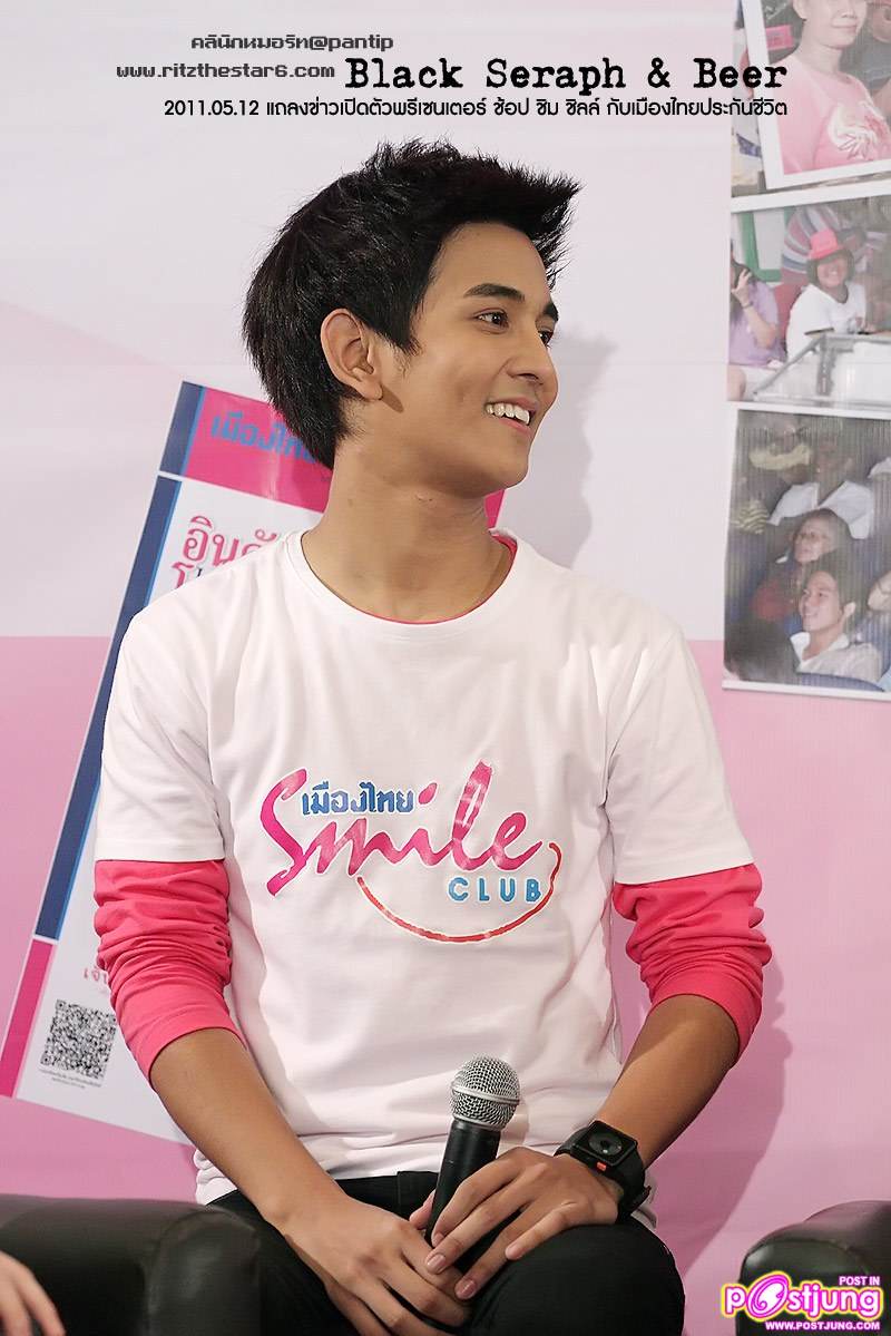 กัน & ริท งานแถลงข่าวเปิดตัวพรีเซนเตอร์เมืองไทยประกันชีวิต