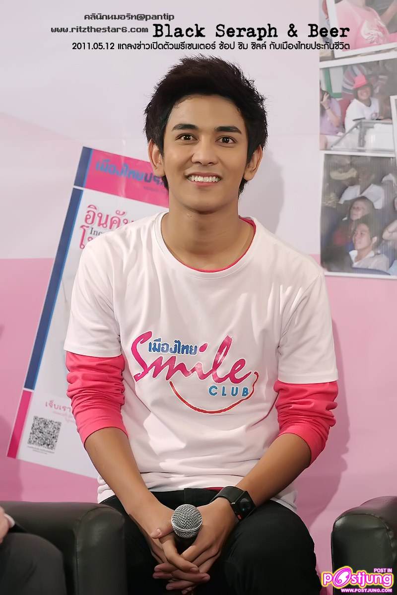 กัน & ริท งานแถลงข่าวเปิดตัวพรีเซนเตอร์เมืองไทยประกันชีวิต